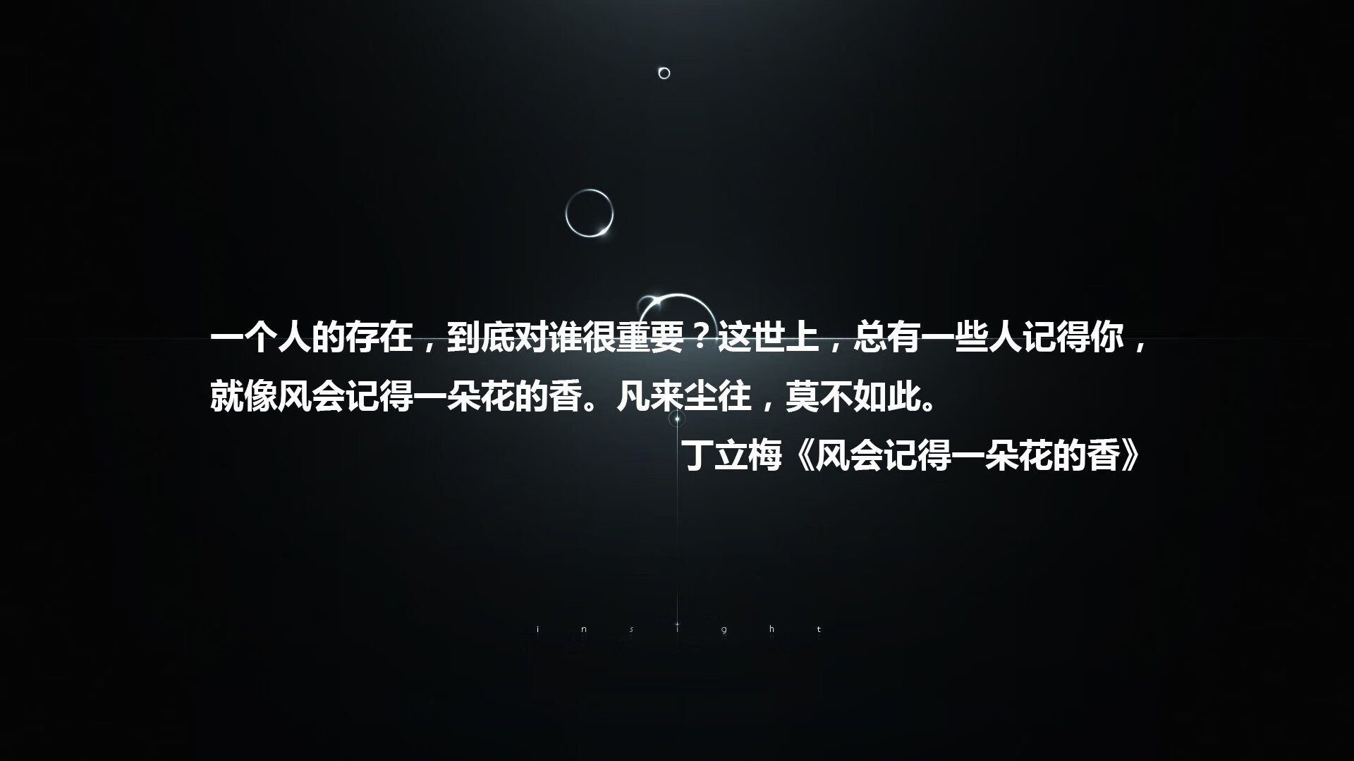 西迪·布·赛义德的祈祷,当德容用膝盖完成一次迟到八年的救赎