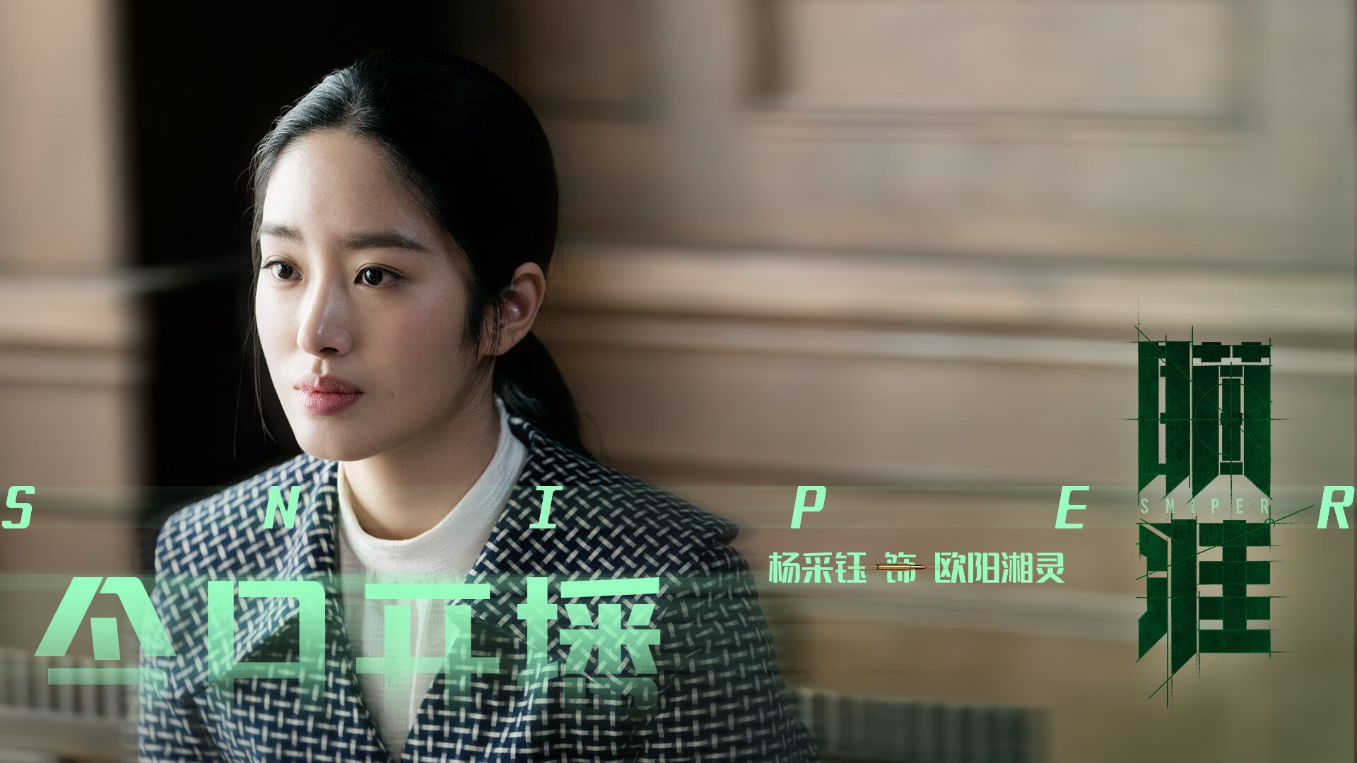 沙漠之狮的怒吼,2026世界杯铁血对决,德容的致命一击与一场改写北非足球历史的唯一性胜利